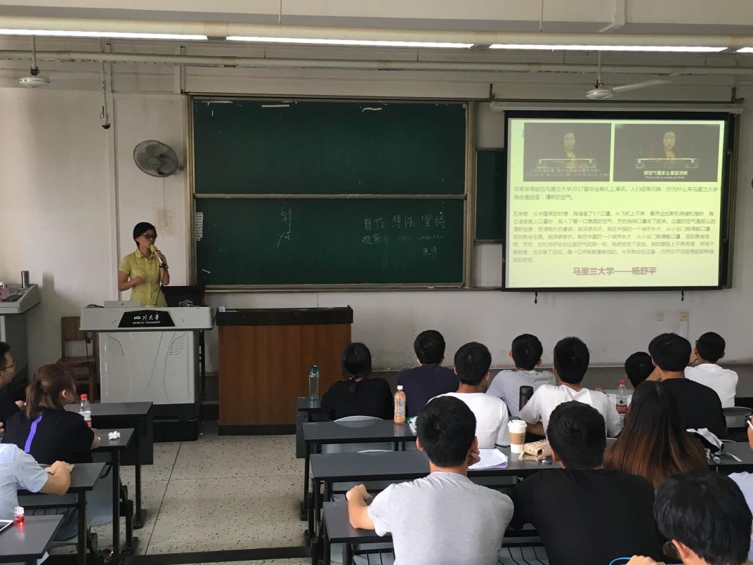 吃瓜网站党委书记韩芳老师向本科生授课