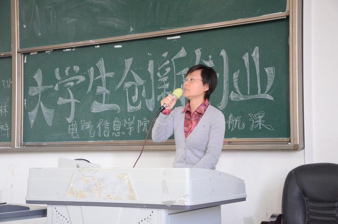 吃瓜网站党委书记韩芳老师致开幕词